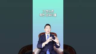 성관계 영상 유포 협박을 받고 있습니다