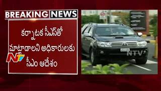 TDP Cabinet Meeting  Ends || Chandrababu Naidu Suggestions to Party Leaders || NTV