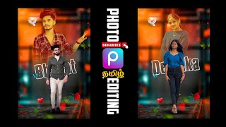 Trending New Beautiful Orange Background Dual Photo Editing in PicsArt In Tamil