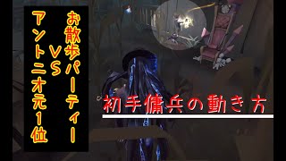 【ヴァイオリニスト元1位】弦精度でどうにかなります。【第五人格】【IdentityV】