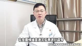 家人得了癌症，我该瞒着他她吗？ 家人得了癌症，我该瞒着他她吗