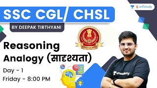 Analogy | Reasoning | SSC CGL/ CHSL | wifistudy | Deepak Tirthyani