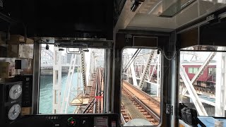 【Japan Train】The Hankyu Kobe Main Line Front view, from Umeda sta. to Kobe-Sannomiya Sta.