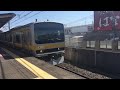 【鉄道動画】下総中山駅にて　総武線e231系出発 u0026総武快速線e217系 4 11 通過シーン