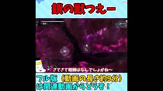 【エンダーマグノリア】要らない　#endermagnolia #エンダーマグノリア #voicevox実況 #shorts #voicevox