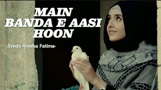 Main Banda e Aasi Hoon - Lyrics - Syeda Areeba Fatima - Shab e Barat - Heart Touching