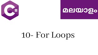 10. For Loops Learn C# Malayalam | C# Malayalam tutorial