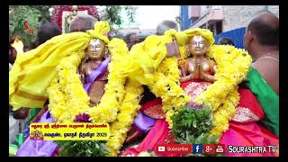 Madurai kamarajar salai Srinivasa perumal koil vaikunda ekadsai festival on 10-1-25