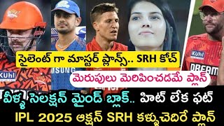 IPL 2025 Mega auction complete list of sunrisers hyderabad players their price | Sports dictator |