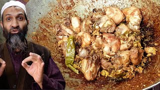 Tikka Karahi Recipe | Iftar Special Recipe |Restaurant Style Tikka Karahi