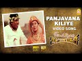 Panjavarna Kiliye - HD Video Song | Imsai Arasan 23am Pulikesi | Vadivelu | Sabesh - Murali