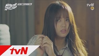 tvnghost (예고) 김소현에 철벽치는 옥택연! 티격태격 케미 폭발! 160712 EP.2