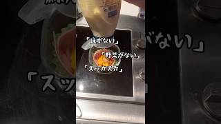 【28歳専業主婦】海外で作る旦那弁当#shorts #贅沢弁当