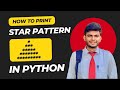 Star Pattern in Python Using For Loop | CodeWithAngel