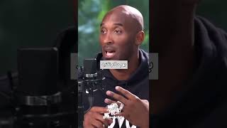 کوبی برایانت - Kobe Bryant  #kobebryant #kobe #blackmamba  #discipline #motivation #کوبی_برایانت