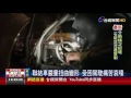 國道再傳翻覆事故貨車追撞聯結車1死