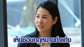 'อนุทิน' งง ลงนามประกาศ สธ.ให้หญิงท้องปรึกษายุติตั้งครรภ์ได้ - 'ปารีณา' เห็นด้วย