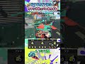 クアッドホワイトのおすすめギア構成2選！ ~ブキの使い方 u0026ギア紹介~ shorts スプラトゥーン3 クアッドホッパーホワイト