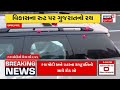 🟠live pm modi અમદાવાદમાં યોજાયો pmનો ભવ્ય રોડ શો pm modi gujarat visit road show news18