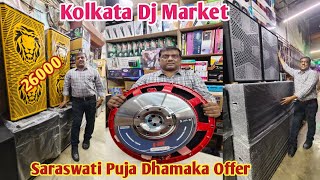 Kolkata dj market||Top 2 Pis 1000 watts speaker Only 26000 || Q-One Setup Chipset Price Kolkata Shop