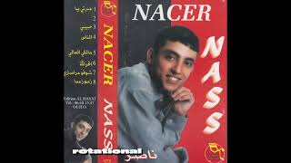 Cheb Nacer - Bombom (Moroccan Eurodance Cover, 200?)