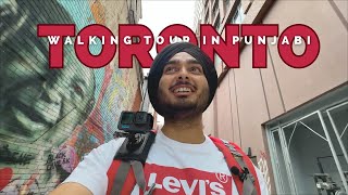 Let's go to Downtown Toronto || ਟੋਰੰਟੌ ਦੀਆਂ ਰੰਗੀਨ ਸੜਕਾ