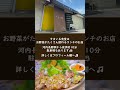 米粉マフィンのご紹介 河内長野ランチ u0026カフェ「すまいる食堂」 shorts 河内長野 河内長野市 河内長野ランチ 河内長野グルメ 河内長野カフェ 大阪グルメ河内長野