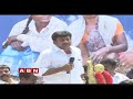 focus on anantapur ysrcp politics inside abn telugu