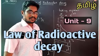 Law of Radioactive decay || Class 12 || Tamil || @MokkaPhysics