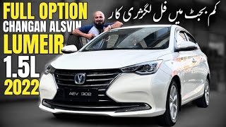 CHANGAN ALSVIN LUMIER 1.5 AUTOMATIC TOP OF THE LINE 2022 | کم پیسوں میں لگژری گاڑی کے تمام فیچرز