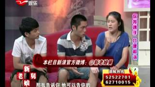 构建和谐社会《新老娘舅》20131012：父亲为何只要女人不要儿子？（下）