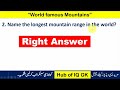 world s famous mountains related important questions upsc ppsc fpsc nts uts urdu u0026hindi gk world