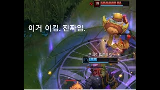 아무리 해도 모르겠는 나서스 vs 요릭