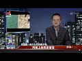 《传奇故事》 河滩上的死者留言 20241014