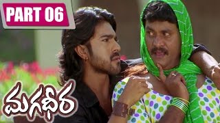 Magadheera Telugu Full Movie || Ram Charan, Kajal Agarwal ||  Part 6