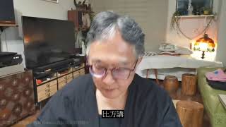 何靜寒說八卦拳之第十二集「再說筋」【字幕版】