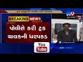 kutch fatal accident claimed 10 lives in bhuj yesterday truck driver arrested tv9gujaratinews