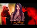 أساطير يابانية حقيقية !! | دمية على قيد الحياة والغرفة الحمراء