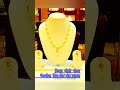 पर्ल गोल्ड नेकलेस विद वेट एंड प्राइस pearlnecklacedesigns हैदराबादी मोती गोल्ड नेकलेस विद प्राइस