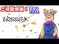 【ドラゴンズドグマ２】知らないと損！竜の鼓動を大量に入手する方法！効率よく金策して探索やクエスト進行を超絶スムーズに！