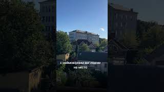 Ідеальне статусне житло в центрі Рівного!