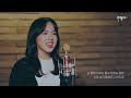 레퀴엠 _ 뮤지컬 디어에반한센 ost covered by seowoo 뮤지컬하다