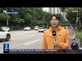 “고령운전자 교통사고 막는다”…운전능력 측정​ kbs 2024.07.18.