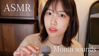 ASMR 솜뇸뇸 트리거👄입소리, 핸드무브먼트  Mouth sounds, Hand Movements