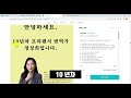 와디즈 전자책 펀딩 2억을 달성한 전설의 상세페이지 비결은 역시.. 이거였구나. 쉽고 빠르게 상세페이지 쓰는법