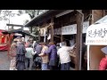 手と足の神様　足手荒神さん大祭　２０１２　熊本県嘉島町　②