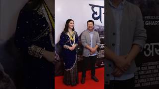 Dayahang Rai and Miruna Magar - Nepali movie actor \u0026 actress