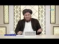 سوال و جواب های اسلامی