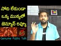 Jabardasth Mahidhar Review On KA Movie | Kiran Abbavaram | KA Review | KA Public Talk