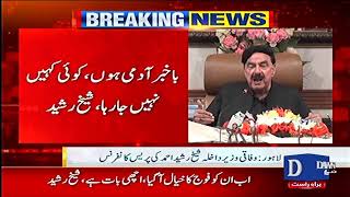 🔴 Interior Minister Sheikh Rasheed Ahmed's Important Press Conference | Dawn News LIVE
